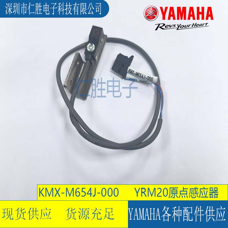 KMX-M654J-000 RNƬC(j)YRM20ԭc(din)Б(yng)