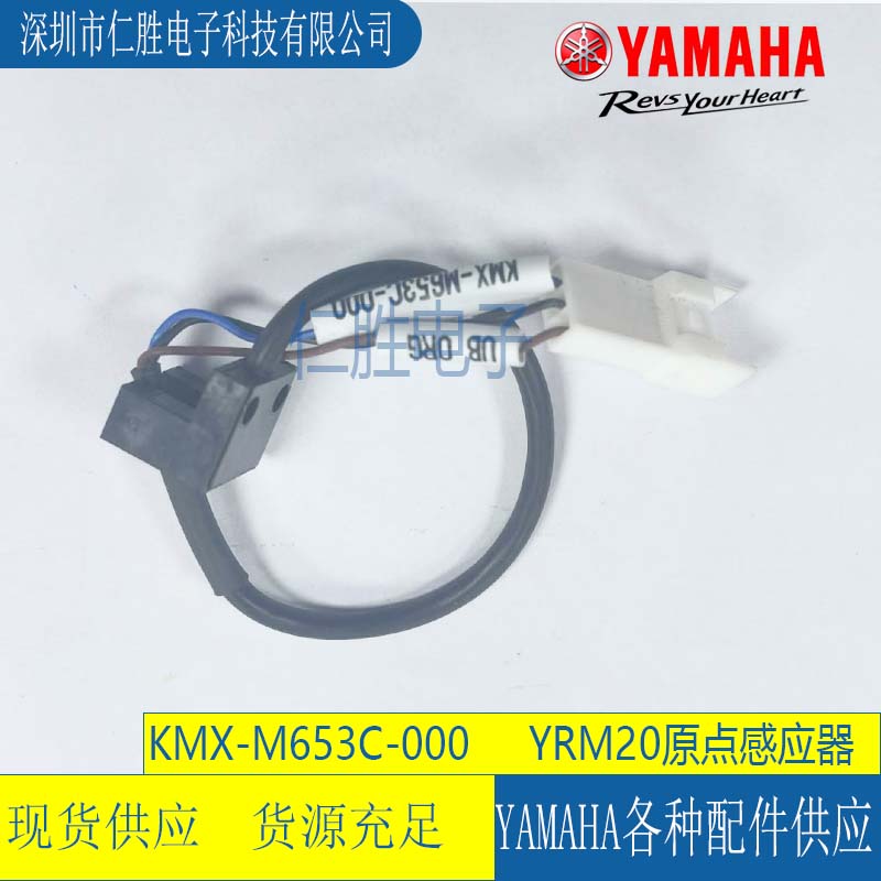 KMX-M653C-000 RNƬC(j)YRM20ԭc(din)Б(yng)