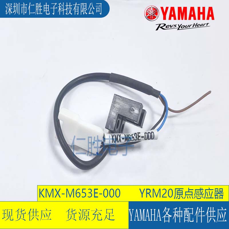 KMX-M653E-000 RNƬC(j)YRM20ԭc(din)Б(yng)