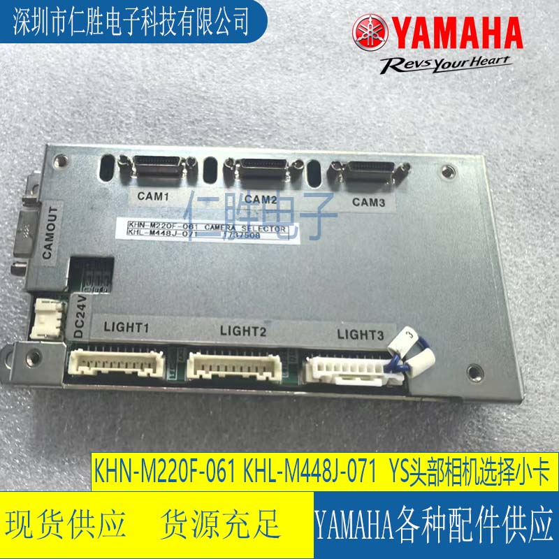 KHN-M220F-061 KHL-M448J-071 RYS12 24^C(j)xС