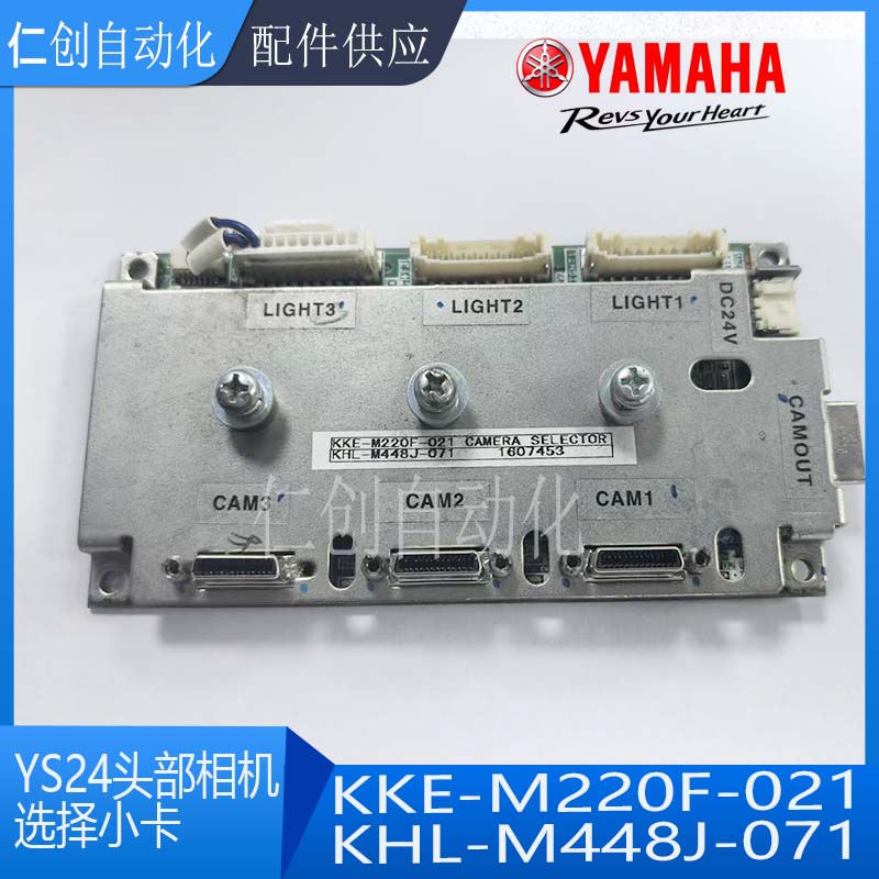 KKE-M220F-021 KHL-M448J-071 CAMEAR SELECTOR YS24C(j)x
