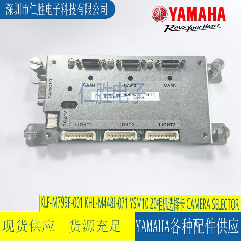 KLF-M799F-001 KHL-M448J-071 RYSM10 20C(j)x CAMERA SELECTOR