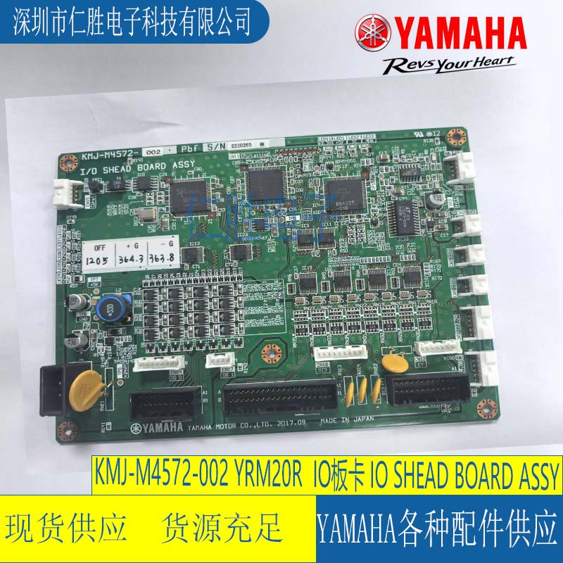 KMJ-M4572-002 RNƬC(j)YRM20R SHEAD IO 忨