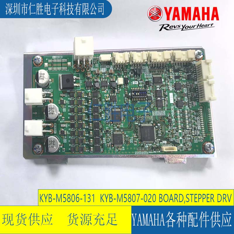 KYB-M5806-131  KYB-M5807-020RYRM20忨 BOARD,STEPPER DRV