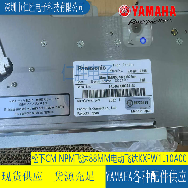 NƬCCM402 602 NPM 88MM늄w_KXFW1L10A00