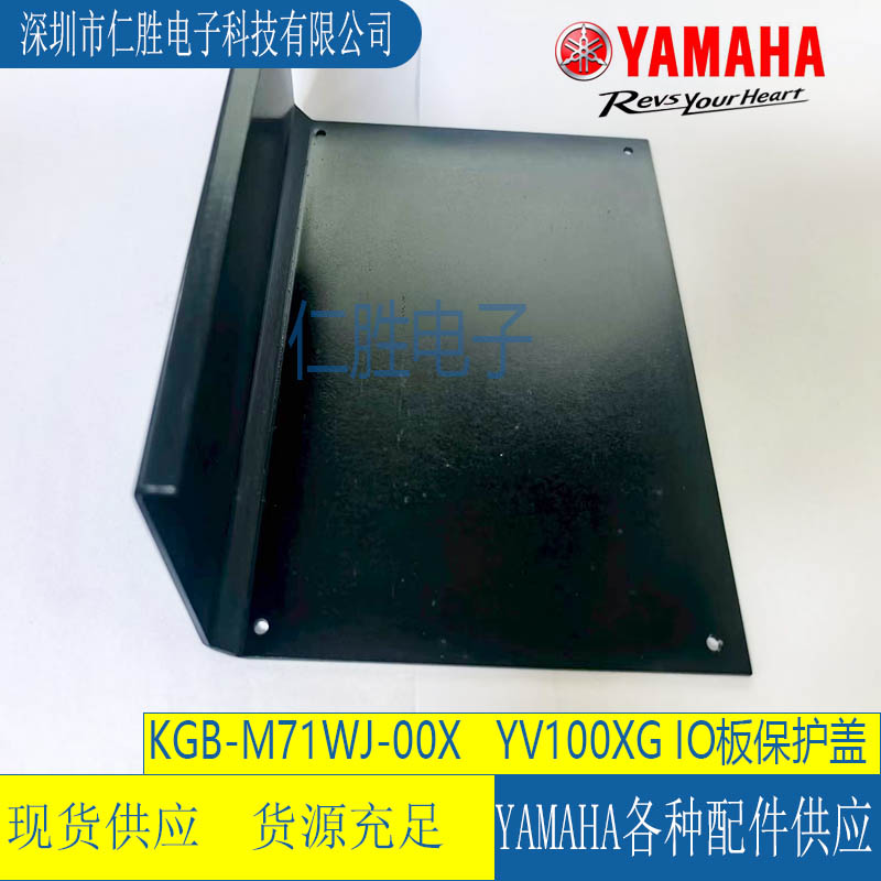 KGB-M71WJ-00X RNƬCYV100XG IO屣ow