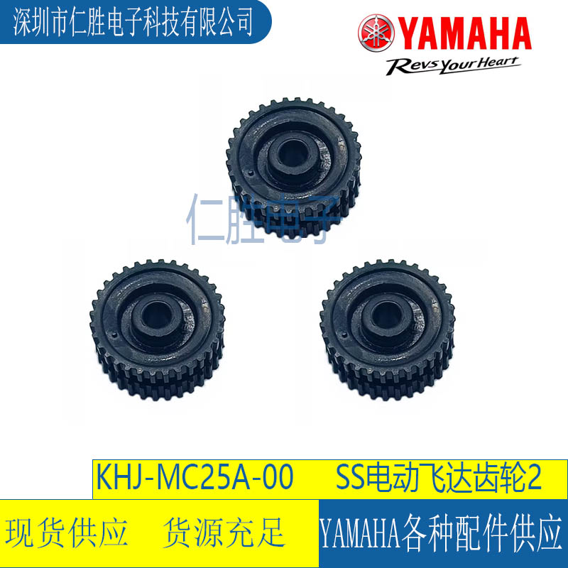 KHJ-MC25A-00 RNƬCSSY늄w_X݆FEEDER
