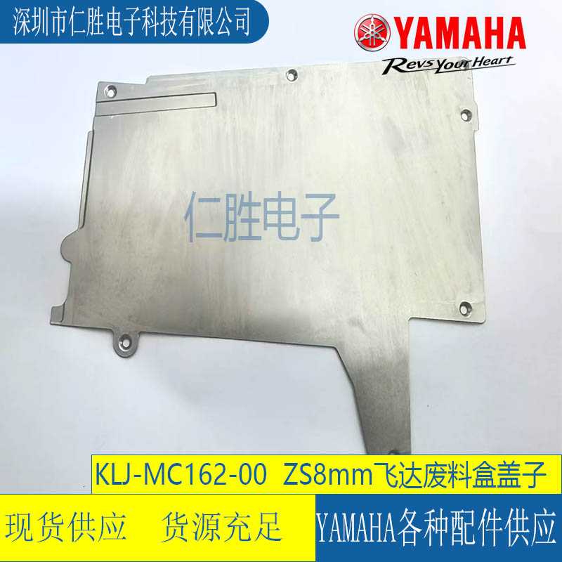 KLJ-MC162-00 RNƬCZS8MM늄w_UϺFEEDER